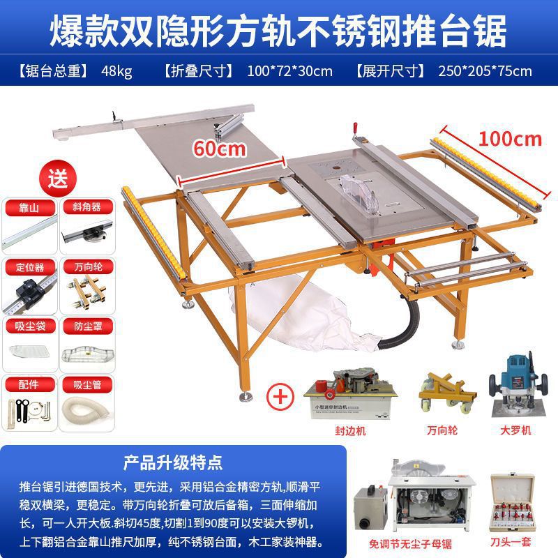정밀 톱 테이블 + 조정이 필요 없는 하위 톱 + 엣지 밴딩 머신 + 공 기계