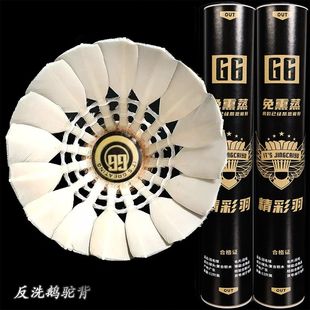 ��Ʒ������ë��G6�ʹ����ZëӖ����ِ����12ֻ�b�҃ȑ����\��