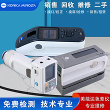 �N�ۻ��վS�޳�����Ῠ�����_ɫ��xCM-2300d/2500d/2600d/700d