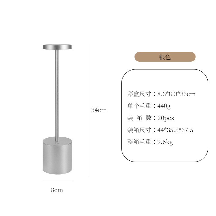 실버 (따뜻한 빛 2 기어)