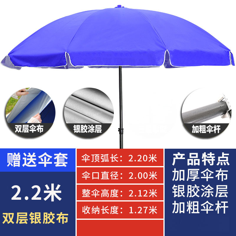 Sombrilla para puestos al aire libre, protección solar, parasol grande, sombrilla de playa, resistente a la lluvia, disponible para dropshipping.