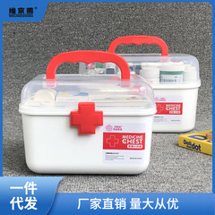 Home Small Medicine Box Children's Medication Storage Box Plastic Portable First-Aid Medicine Box Ginger Tea