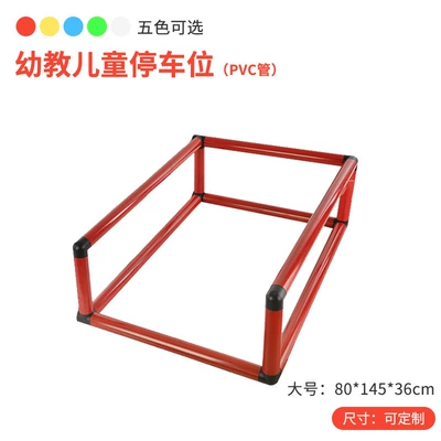 Elektrikli skuterlər — car for ages 2-8 - 5130-parking-space-china-red-large