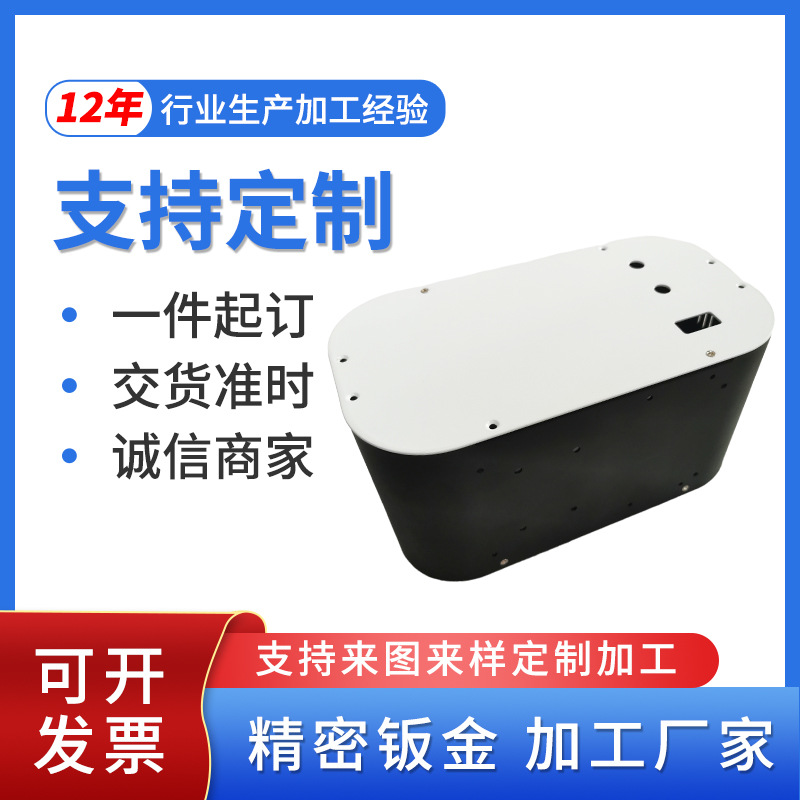 厂家直供精密钣金件机箱机柜外壳折弯焊接喷涂钣金设备外壳加工