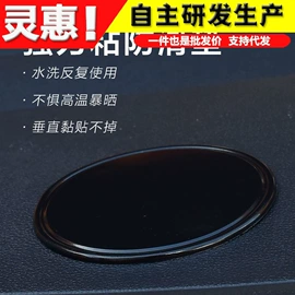 其他汽车内饰;汽车清洁工具;车用置物袋