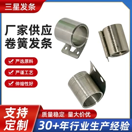 涡卷弹簧;拉伸弹簧