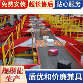 工作台;仓储货架;输送机