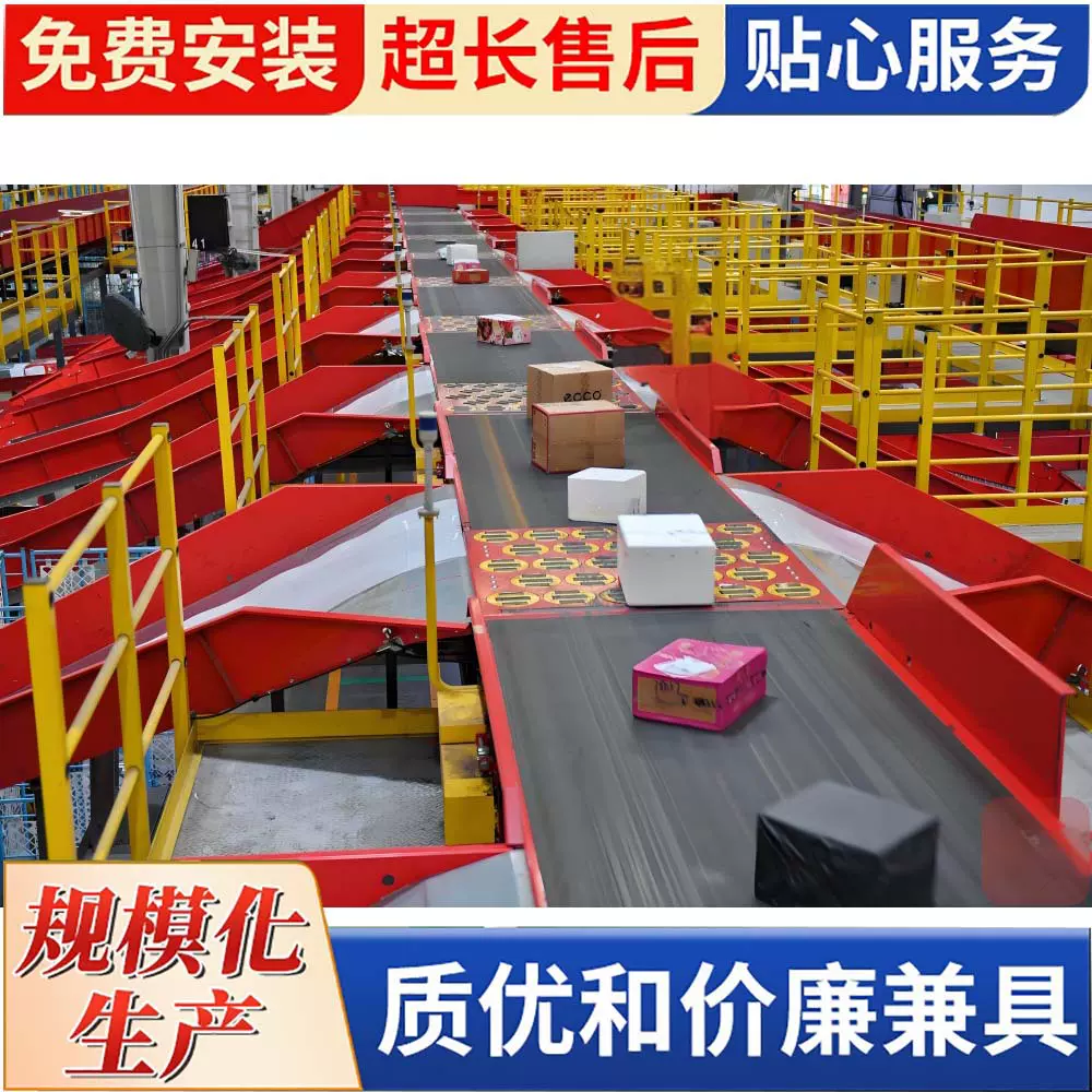 带式输送机快递物流分拣机小型自动化流水线传送带pvc皮带输送机