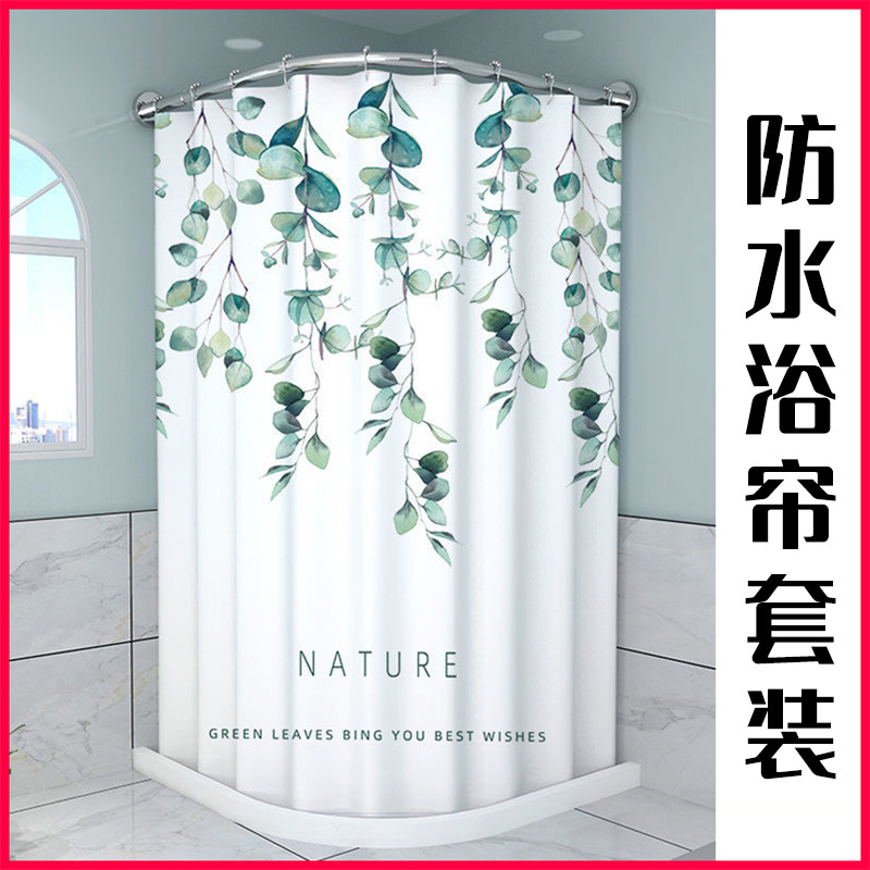 Factory direct bathroom toilet partition shower curtain set waterproof mildew-proof non-perforated curved rod bathroom curtain