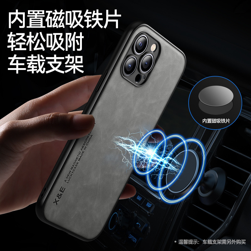 磁気 Apple 13 携帯電話ケース 13promax 新しいシンプルなミニメンズシープスキン 13pro 保護カバー|undefined