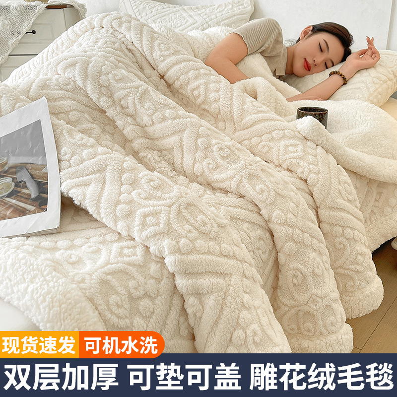 Tapera de invierno gruesa manta manta manta manta de cordero de coral manta de siesta manta de oficina 2025 nuevo