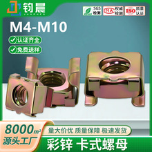 ��ʽ��ĸ�\ʽ�ķ��A�񸡄ӿ���ʽ��ñ4.8��̼�僲��\m4m5m6m8m10