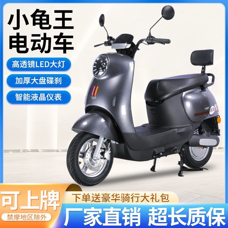 딥 스페이스 그레이 핫 세일-48V 4 배터리-20Ah 납산 배터리