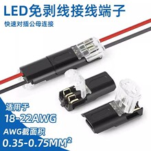 D2���ٽӾ����ӻ������⺸���℃���ɰ�LED늾��B����