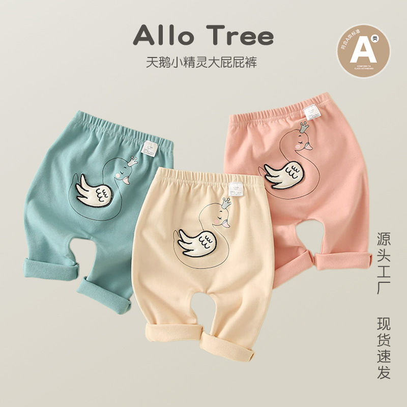 2025童装秋季新款0-3岁女童小童韩版宽松裤子女宝宝pp儿童长婴童