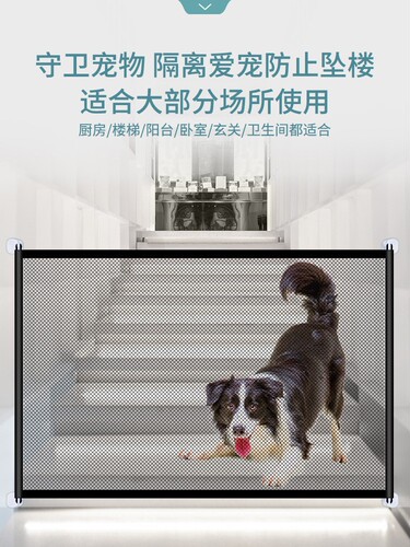 Cross-border pet dog fence portable folding isolation net household hole-free protection barrier safety net wholesale 