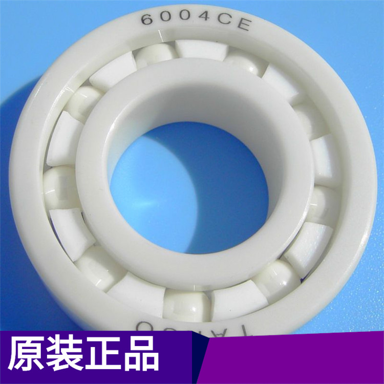 氧化锆陶瓷轴承6004CE陶瓷球轴承