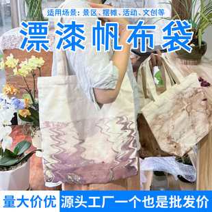 �᲼�������ÿհ׷�����DIY������÷�������ӡ�հ״�������l