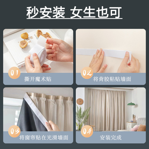 Japanese-style cream curtains with full blackout Velcro without punching to install soundproof and heat-insulated curtains wholesale dropshipping