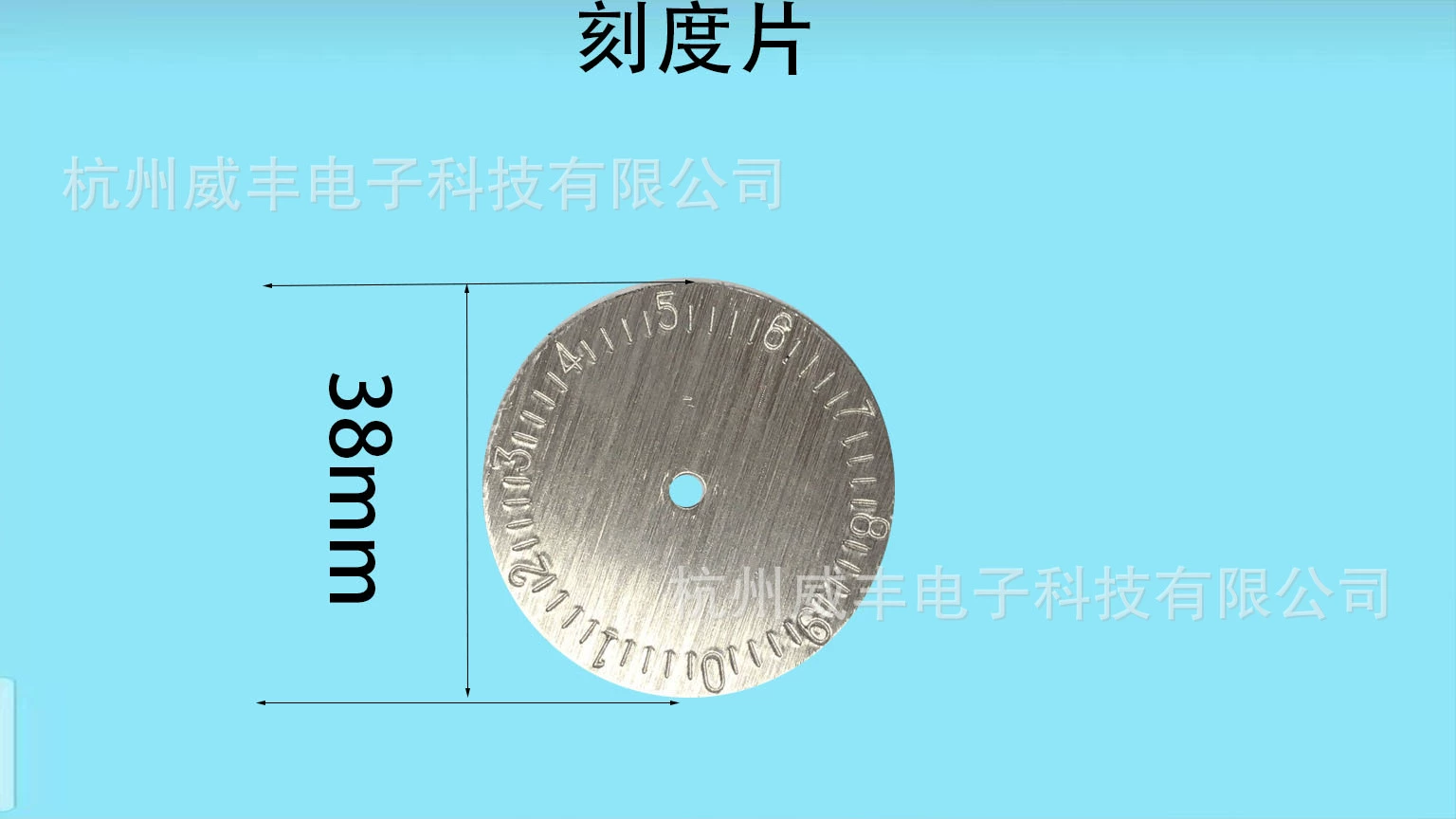 Термометр металлический со шкалой шт