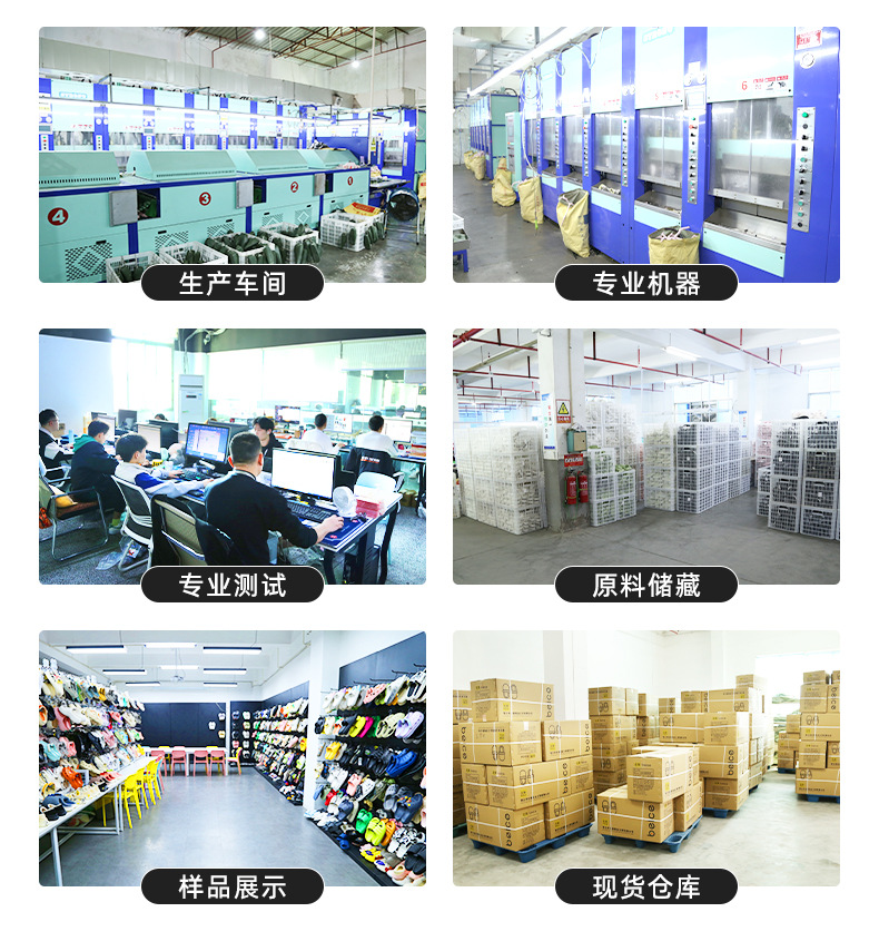 详情页-福建北策鞋业有限公司-1_03.jpg