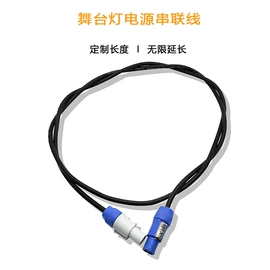 舞台灯;灯控制器;LED灯控制器