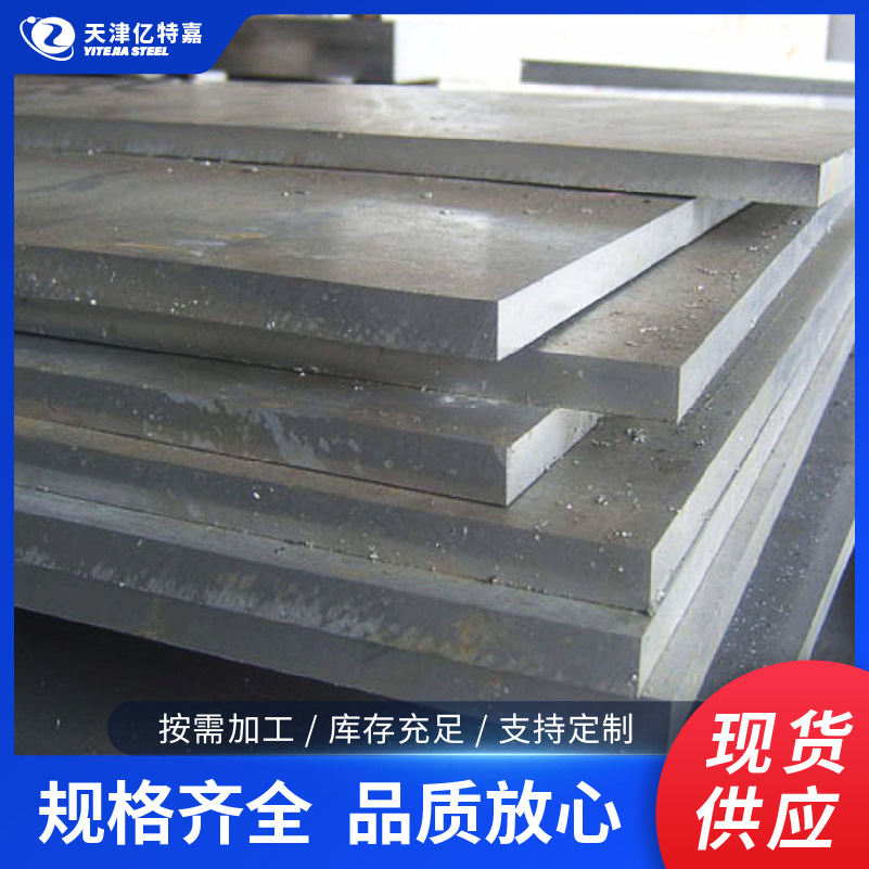 天津现货6063铝板 6063铝板厚板 6063硬铝板可切割零售发货快
