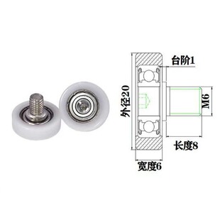 �Ԅ���ϙC��݆�S�� 626�����S�л�݆  ؜�u�C��݆���6*20*6mm