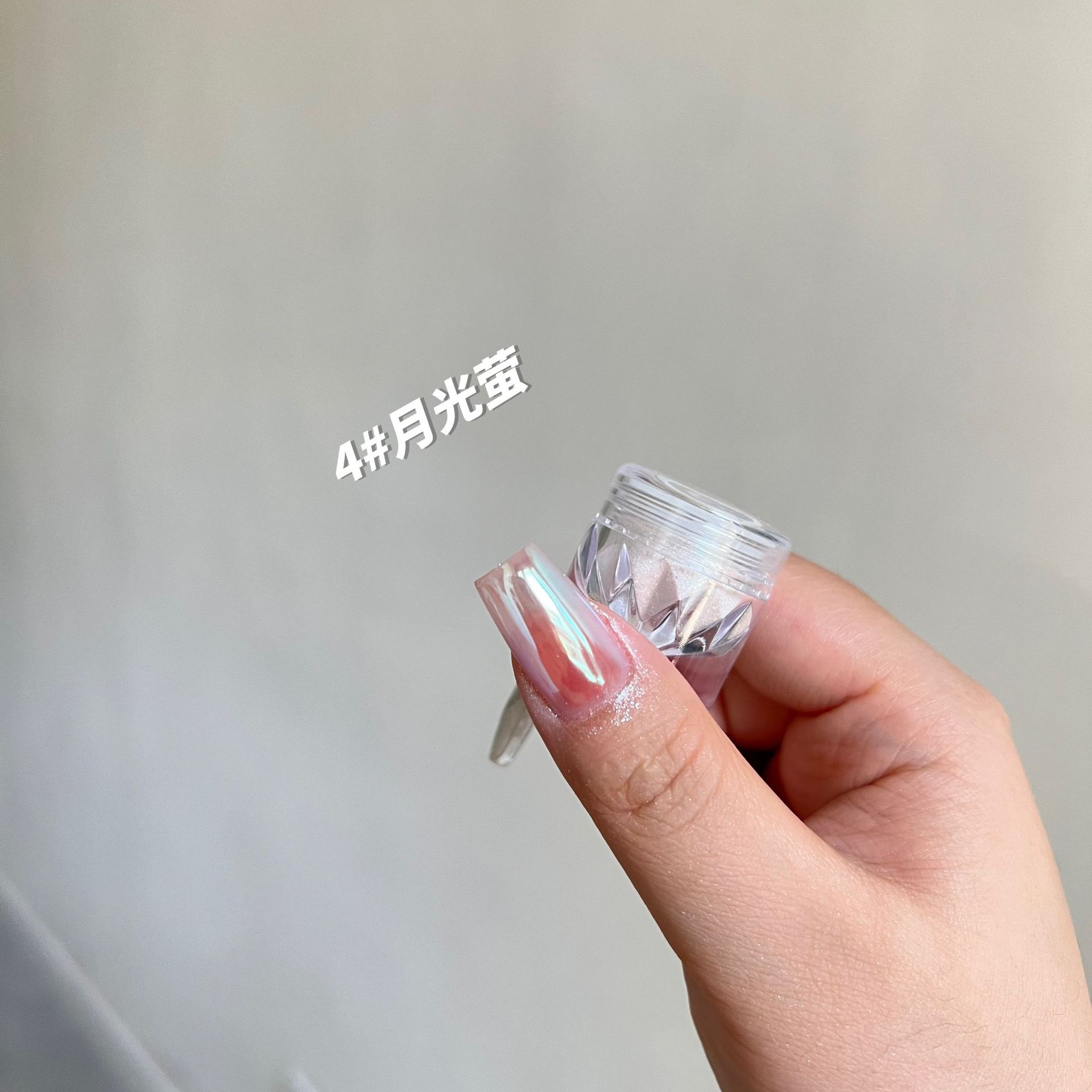 Sky landscape Aurora powder shop full set of nail beauty fairy titanium gold powder bright moonlight powder Internet celebrity nail jewelry