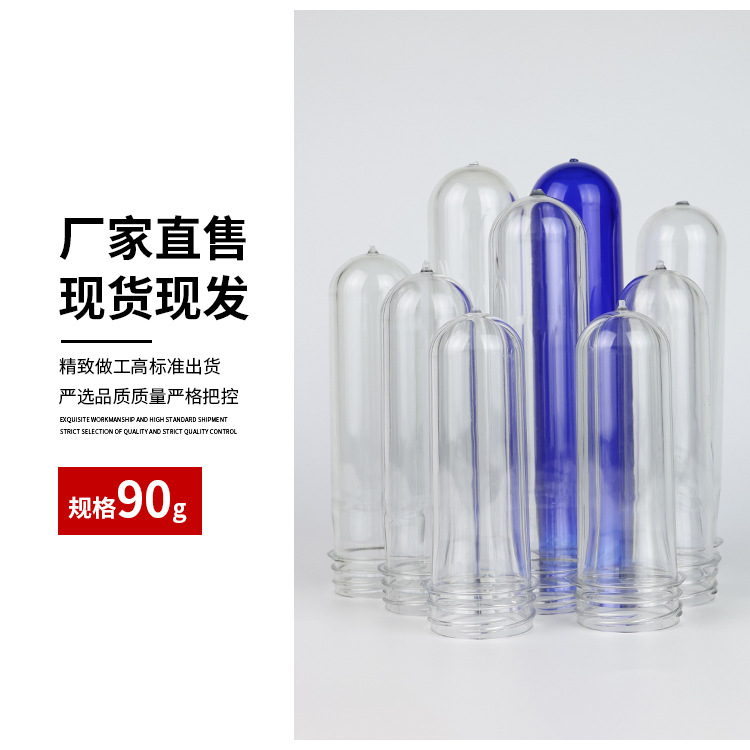 Fábrica recta de 5 - 8 litros desechable cubo de agua mineral 48 mm botella de rosca de boca de botella de una variedad de especificaciones para elegir