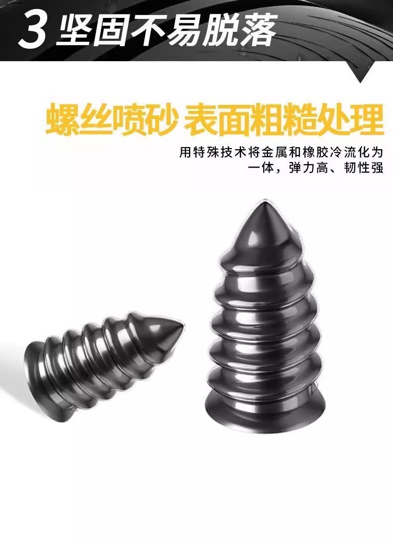 Specialized Rubber Nails for Vacuum Tires, Tire Repair Tool for Car Tires, Electric Vehicles, and Motorcycles, Universal Quick and Damage-Free Tire Repair Nails