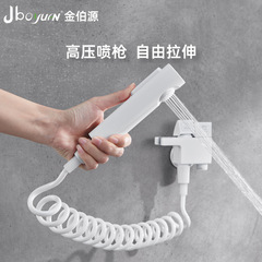 White piano key pressure toilet companion spray nozzle faucet flusher bathroom multi-function female wash set