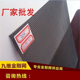 烧烤架烧烤网;烧烤炉;金刚网