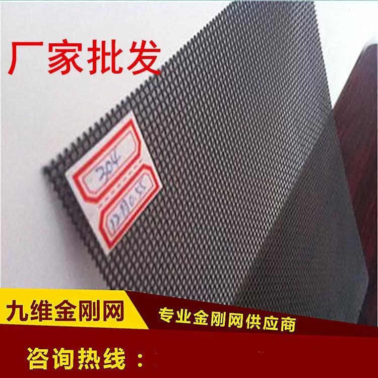 厂家现货批发不锈钢304金钢网沿海用高清网质优价廉金刚网
