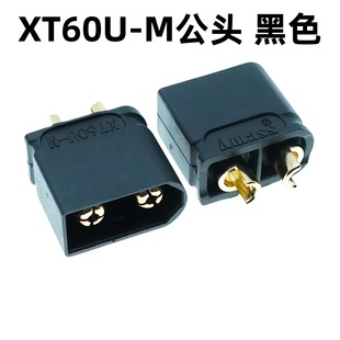 Amass���~˹��ɫXT60U-Fĸ�^-M���^��ģ���^�����늳س�늽ӿ�