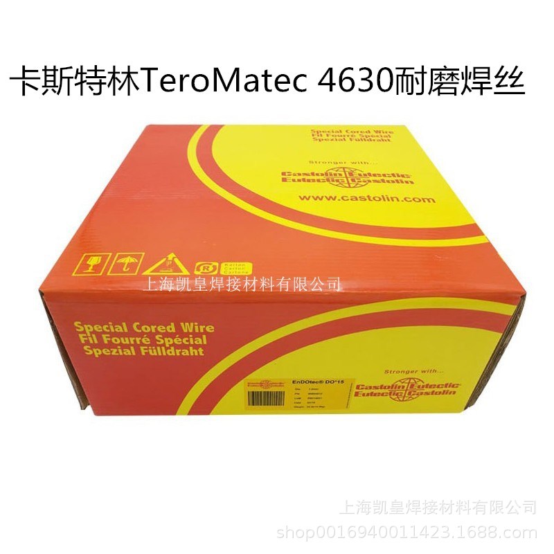 德国Castolin卡斯特林TeroMatec 4630耐磨堆焊焊丝 明弧电焊丝0.8