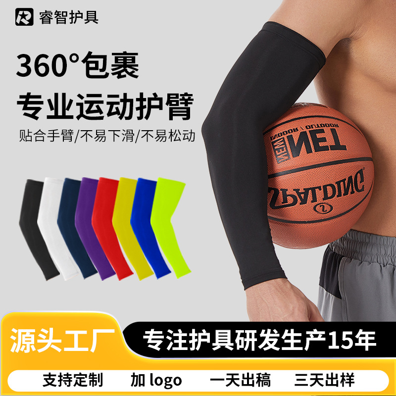 Sunscreen Ice Sleeve Basketball Volleyball Running Riding Arm Protector Sports Special Protector Breathable Elastic Fishing Ice Silk Sleeve