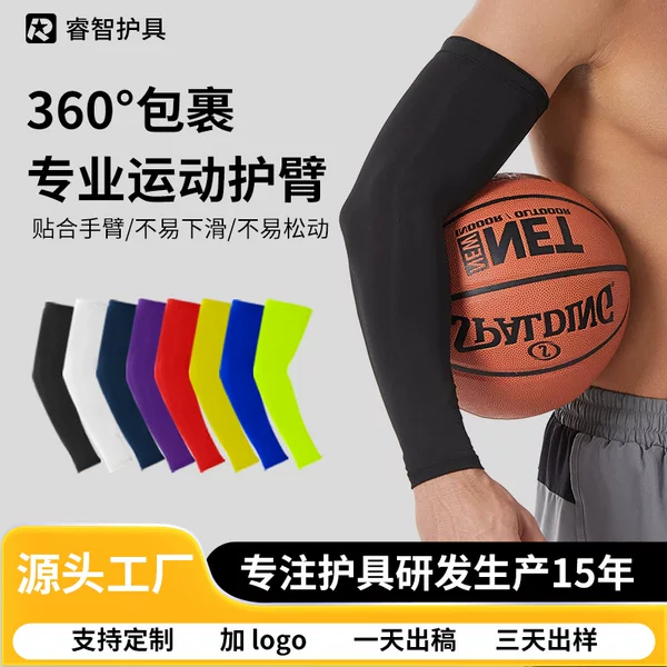 Sunscreen Ice Sleeve Basketball Volleyball Running Riding Arm Protector Sports Special Protector Breathable Elastic Fishing Ice Silk Sleeve
