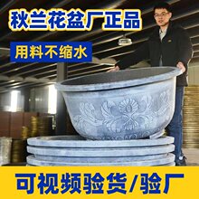 特大号塑料花盆工厂批发加厚户外庭院种植果树铁树荷花睡莲养鱼缸