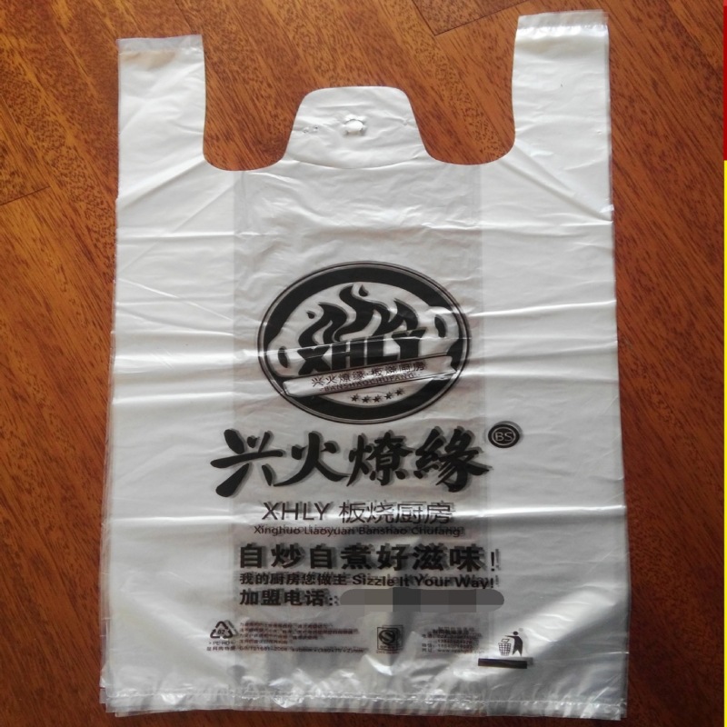 厂家印刷塑料食品袋 送餐袋 打包外卖袋 外卖打包袋 外卖袋子