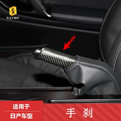 Cross-Border Suitable for Nissan Gtr Sürətlər qutusu və əl tormozu başlıqları