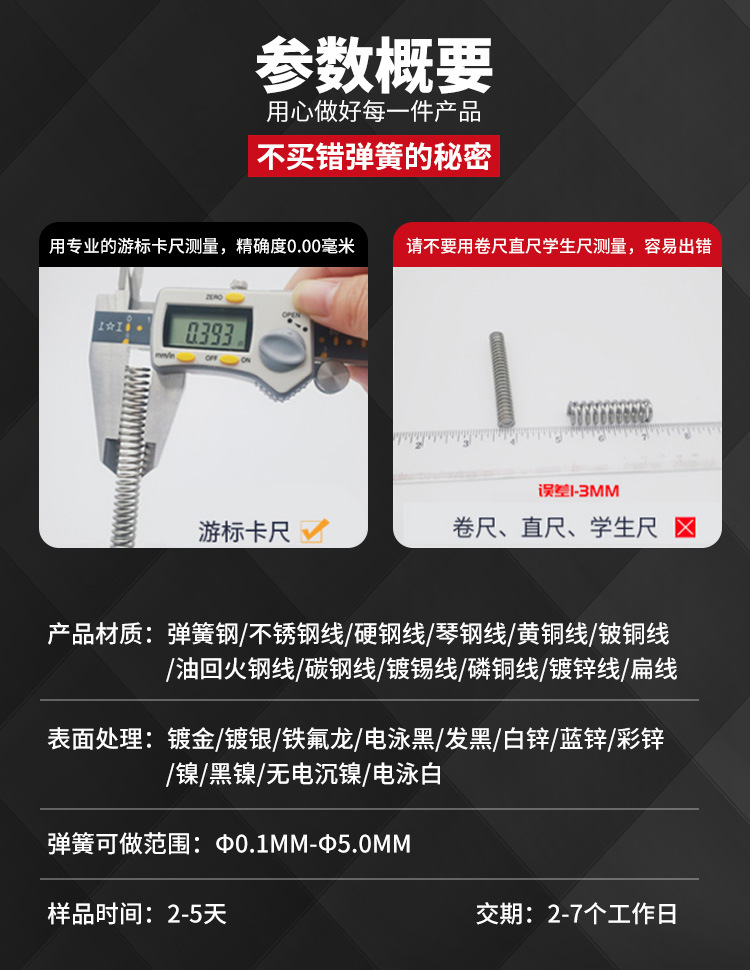 0130-五金-详情页-5夹子_12.jpg?x-oss-process=image/format,png