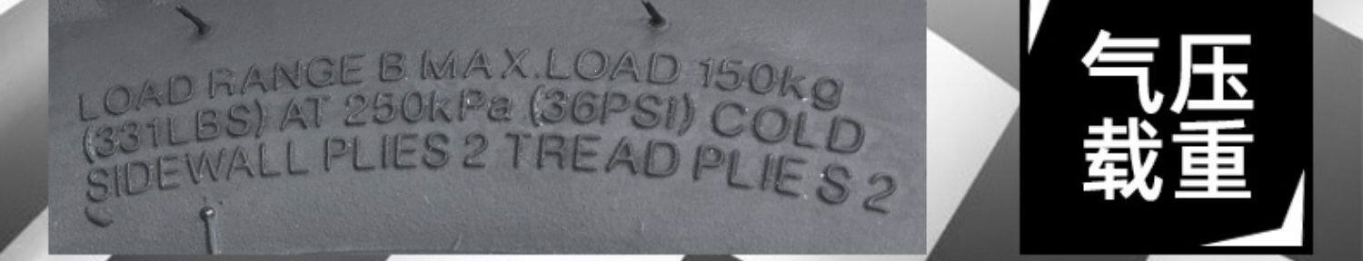 Suitable for Chaoyang electric vehicle tires 300-0, other 0 vacuum tires 3.00-0, other outer tires 4x3.2