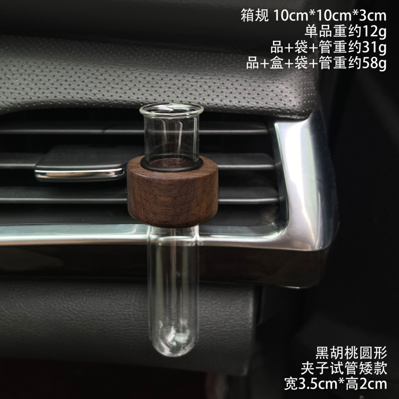 创意车载插花器空调出风口香水香薰花朵插花器清新香水夹|undefined
