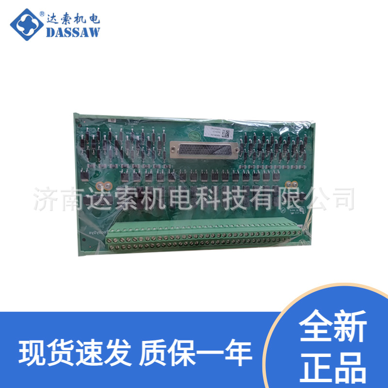 SGM101主机笼和利时SGM222 SGM230 SGM240 SGM3230 SGM201 SGM110