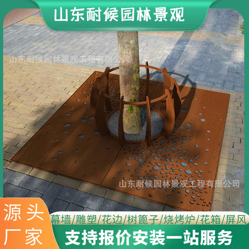 耐候钢板道路树池盖板  户外造型金属树篦子  红锈色金属护树板
