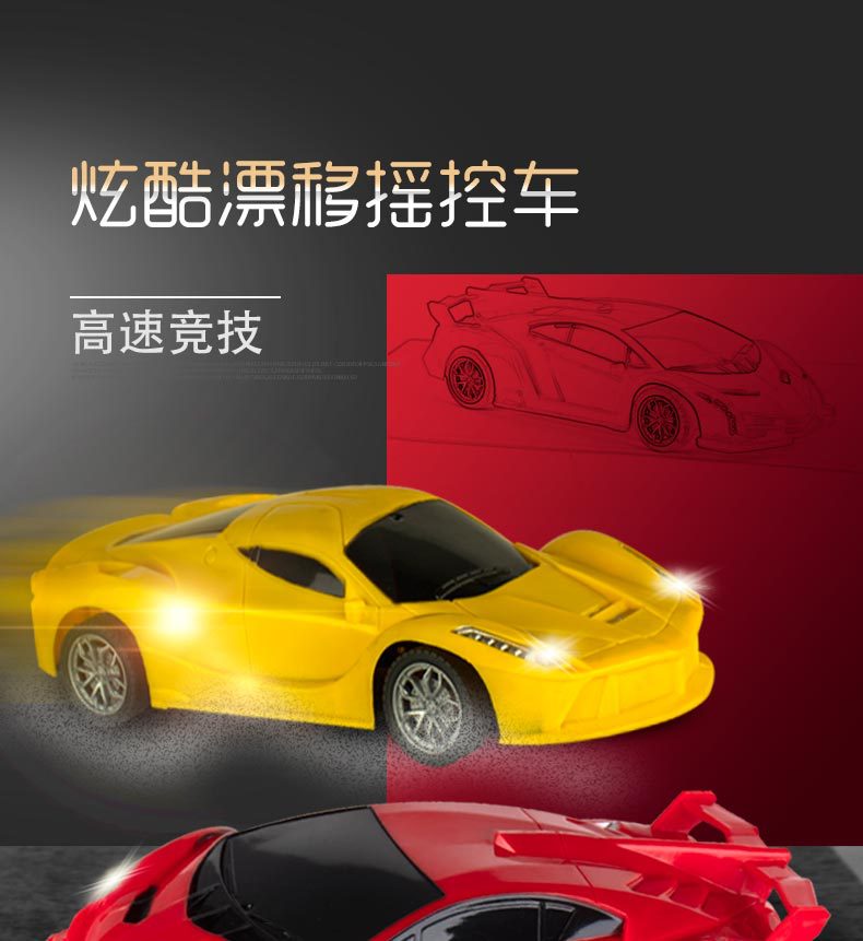 摇控车详情图_01.jpg
