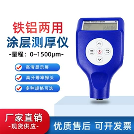 硬度计;偏摆检查仪;影像仪