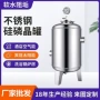 太阳能定制宾馆阻垢过滤器