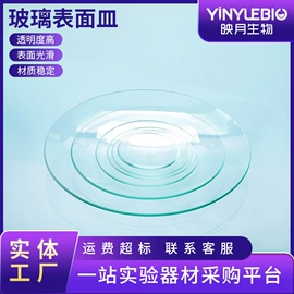 其他实验室品;烧杯、烧瓶;试管、滴管